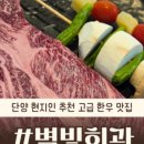 단양충전소 이미지