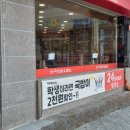 평택축산업협동조합 지산지점 | 송탄 국밥 맛집 :: <79네수육국밥 지산점> 수육국밥, 순두부국밥 후기