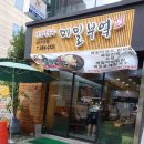 평창막국수메밀부엌