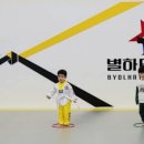 연포태권도장 이미지