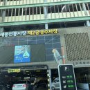 세종전통시장제1공영주차장 이미지