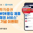 우리서비스