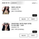 헤이핏 | 헤이효 HEYHYO 얼굴 소멸핏 모자 2사이즈 후기 (+넙덕이 안경)