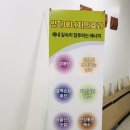 중원양자헬스케어 이미지