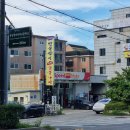 알뜰자동차공업사 이미지