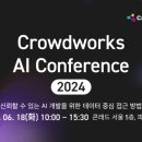 크라우드 이미지