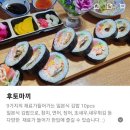 운정초밥좋은날 이미지