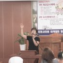 국제사이버아카데미 평생교육원 개강감사 예배특송 -수원헤브론교회 이미지