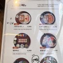 중앙동121 | [안산 중앙동 맛집] 태국 아내도 반한 바삭바삭 '솜솜카츠' 솔직 후기! (타코야끼 꿀팁)