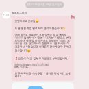 [♥] 본식 스냅 후기 ｜'필포토그라피' in 월드컵컨벤션