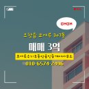 코아루수지부동산공인중개사사무소 이미지