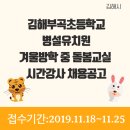 부곡초등학교 병설유치원 이미지