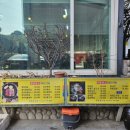 명륜동식당 이미지