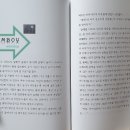 소율의캘리그라피 | 풋풋한 십 대의 사랑과 빛바랜 듯한 어른의 사랑이 영롱하게 피어난다 [ 기념일의 무게 ]