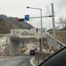 증산초교 | 11월 중순 흐린날 민둥산 가을 산행 후기 🍂🍁(증산초교 출발)