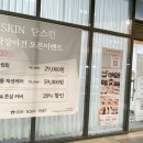 동탄대로21길 이미지