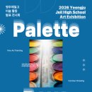 제일고앞 이미지