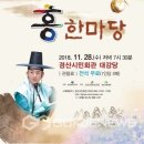 경산시민회관 이미지