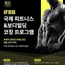 현 피트니스 이미지