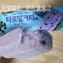 하드무인아이스크림가게 이미지