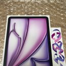 퍼플라이노 | 아이패드 에어 6 세대11인치 퍼플 구매후기