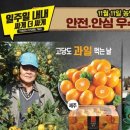 지에스더프레시진주 - 진주시 진양호로 302 | 지에스더프레시진주