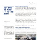브이이엔지(주)