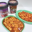 키다리 | 키다리식품 신상 K-얌스터즈 고기떡볶이 매콤떡볶이 후기