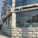 짬뽕지존 | 충주 중식당 ｜맵기 조절 가능한 짬뽕지존 후기