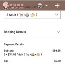 토론토 캣 이미지