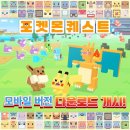 네모모바일 이미지