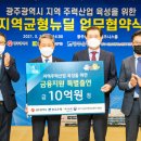 광주은행 (앞) 이미지