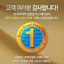 바른타이어 이미지