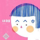 원리1호 이미지