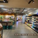 천안과일도매센터