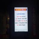 해성막창집 - 4188 | 부산 해운대 막창 대창 맛집 :: 아직도 줄 서는 해성막창집 본점 내돈내먹 후기