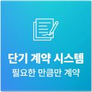 빠른마케팅온라인광고대행사 | 아산 광고대행사 온라인 홍보 업체 선택 전 확인한 기준