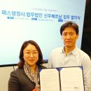 신우행정사 이미지