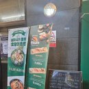 호랑이초밥가산디지털단지점