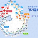 경기둘레길 평택44코스 이미지