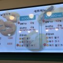 꽈백최선생중계