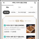 버텍스건대 네이버블로그