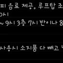 브라운도트영일대해수욕장점 이미지