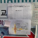 청솔온누리약국 이미지