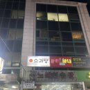 [벨르뮤 강남역점] 강남역 메인 위치 접근성 좋은 역삼속눈썹펌 맛집 후기 (전후비교 O)