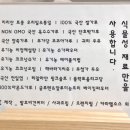 이로운제과 이미지