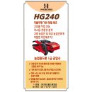 장수군농업기술센타 | 강진군 농업용 동력 운반차 실제 사용 후기