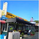 낙산어촌계 화장실 | 낙산사 맛집 낙산행복식당 산채비빔밥 아침식사로 딱이었던 후기