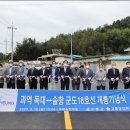 군도18호 이미지