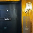 세이야 | 잠실 분위기 좋은 방이동 이자카야 룸 술집 세이야 솔직후기